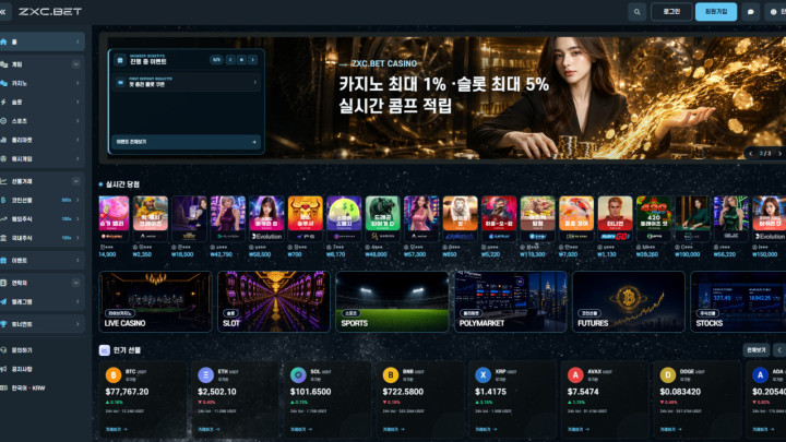 zxc벳 대표 이미지